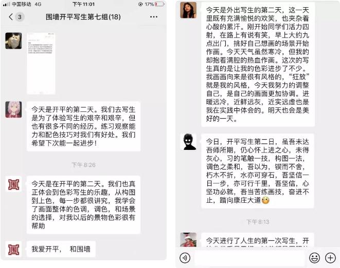 廣州圍墻畫(huà)室,圍墻畫(huà)室,廣州圍墻美術(shù)培訓(xùn),22