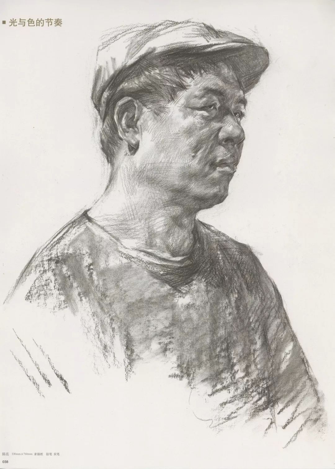 畫老人素描頭像就犯慫,掌握了廣州十大畫室整理的這兩點就不慫了,01