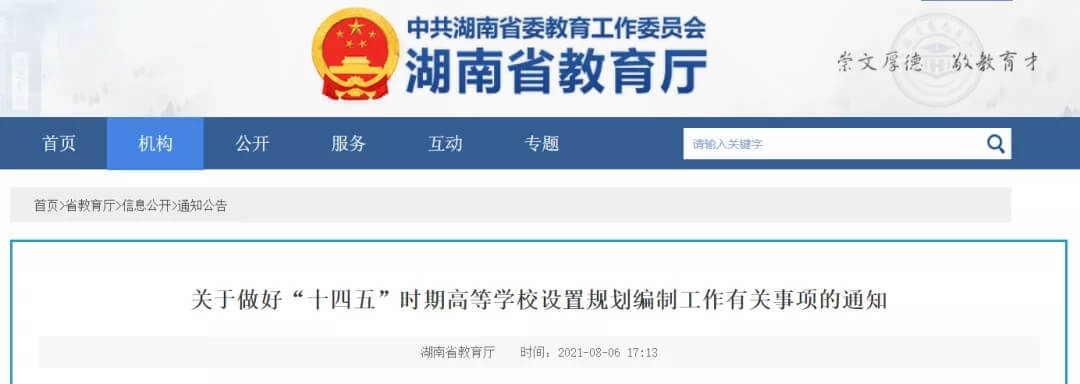 多地開始從嚴控制高校異地辦學,22屆美術生選大學時要注意!5