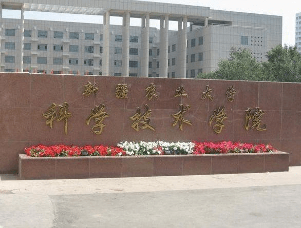 藝考的同學們注意啦!這5所大學,2021年起停止招生!