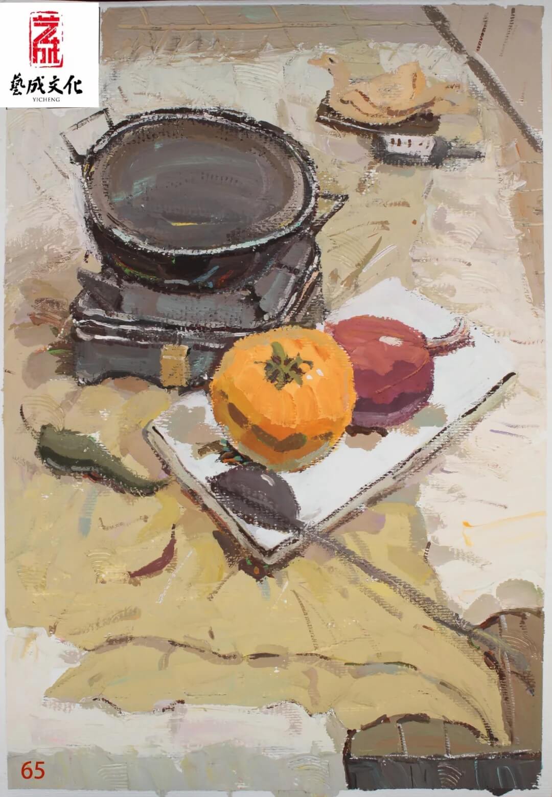 廣州畫室寒假班