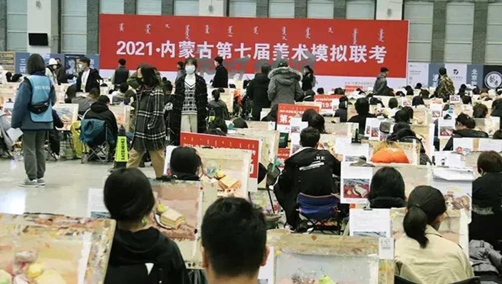 21年美術統考考多少才能通過?廣州美術高考班建議美術生要重視,15