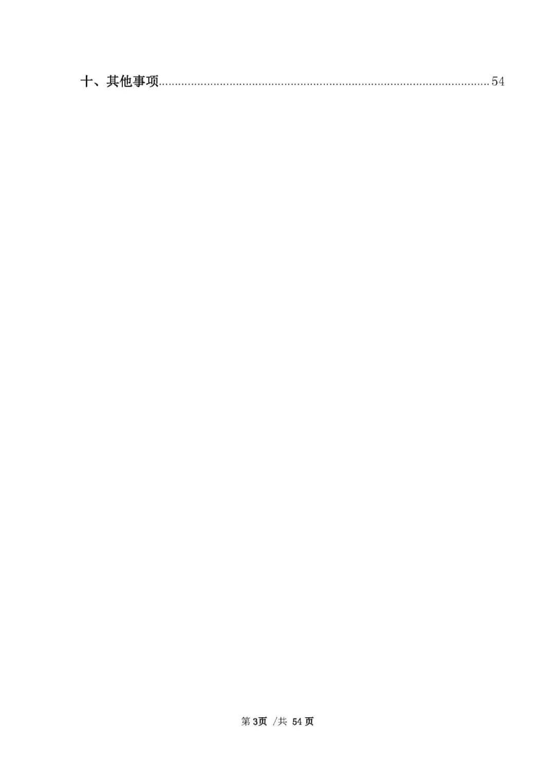 校考資訊 | 河北美術學院2021年招生簡章、校考報考須知