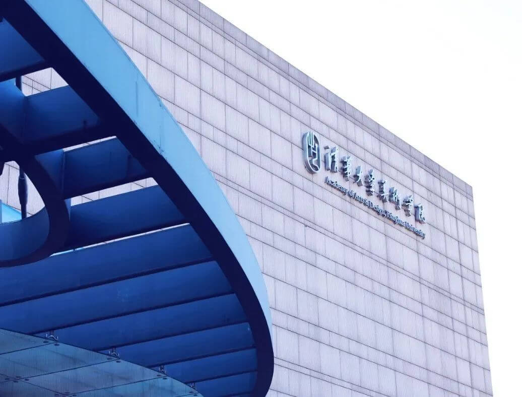 廣州畫室校考資訊:3月27日復試!清華美術學院最新發(fā)布2021年本科招生考試補充說明1