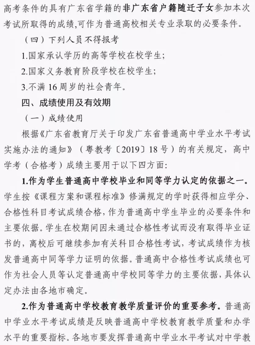 廣州畫室寒假班