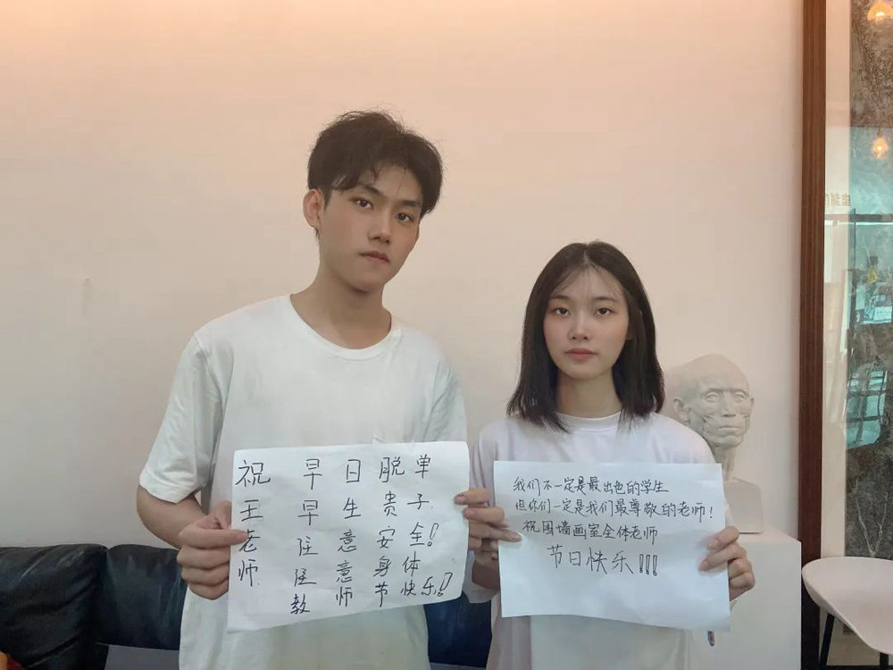 教師節(jié)快樂|感謝有您,感謝師恩-廣州圍墻畫室,11