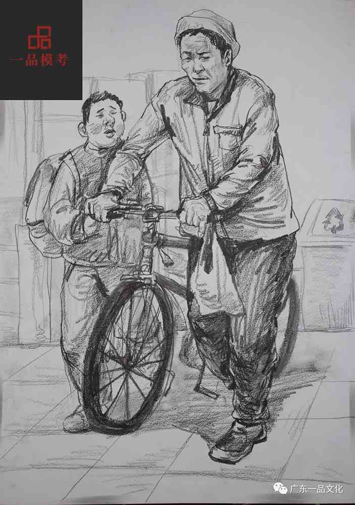 2021屆廣東一品一模尋找丟失的小男孩速寫高分卷來啦,15