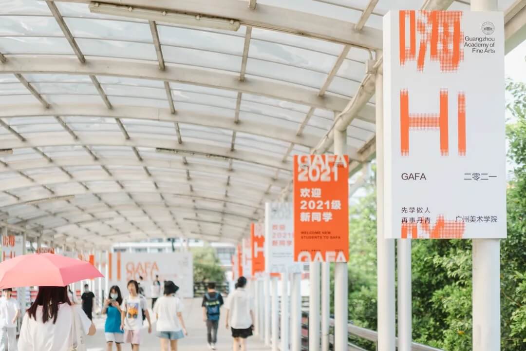 廣州畫室寒假班