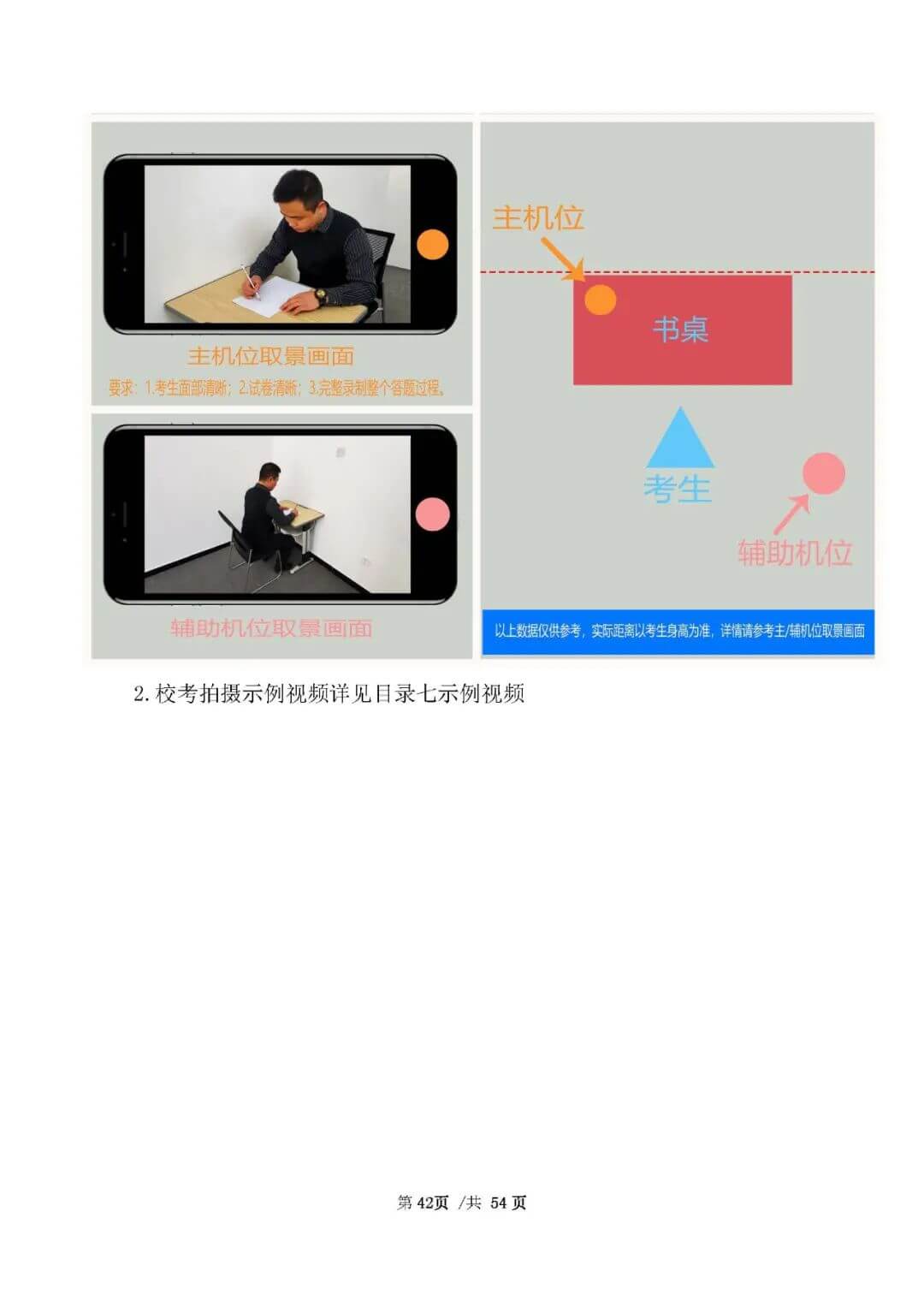 校考資訊 | 河北美術學院2021年招生簡章、校考報考須知