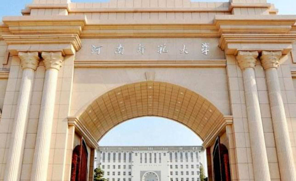 美術生也能報考的全國35所頂尖師范類院校,06