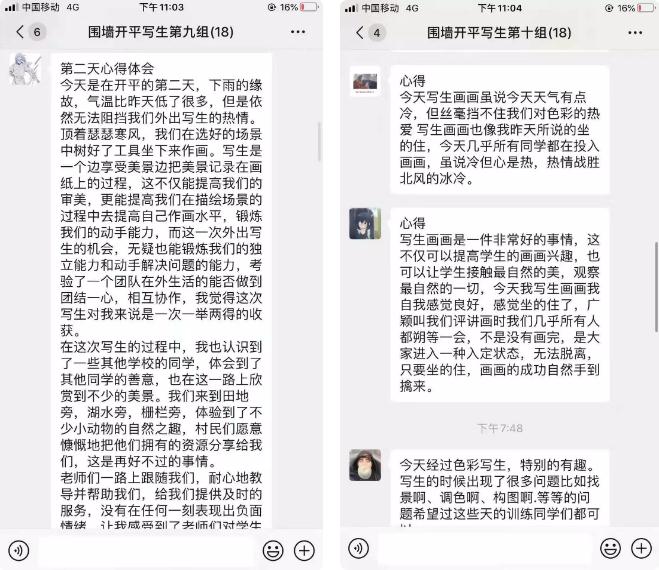 廣州圍墻畫(huà)室,圍墻畫(huà)室,廣州圍墻美術(shù)培訓(xùn),24