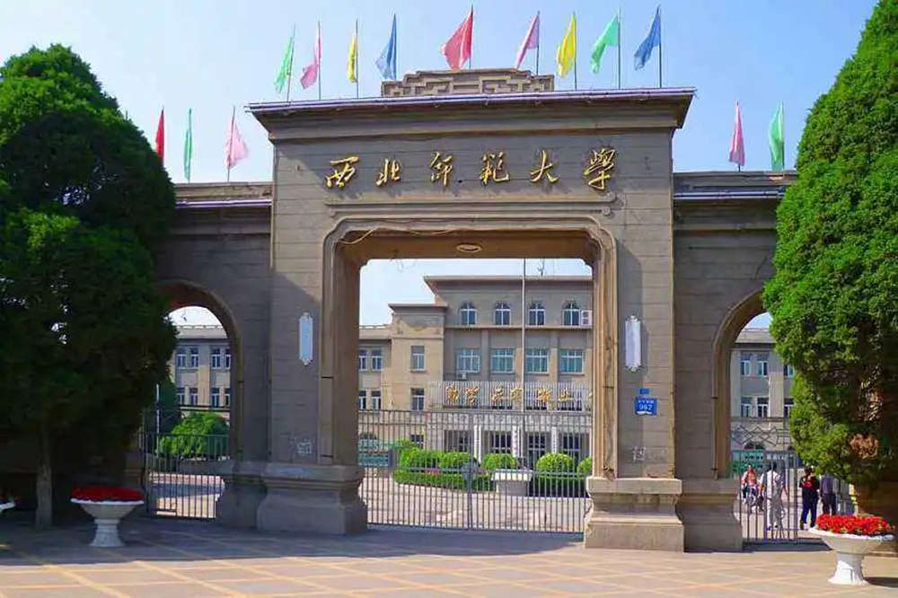 美術生也能報考的全國35所頂尖師范類院校,28