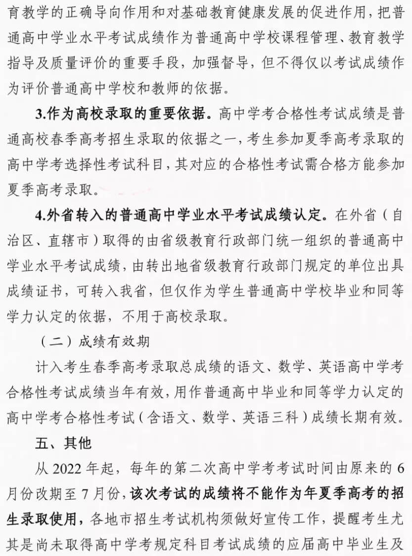 廣州畫室寒假班