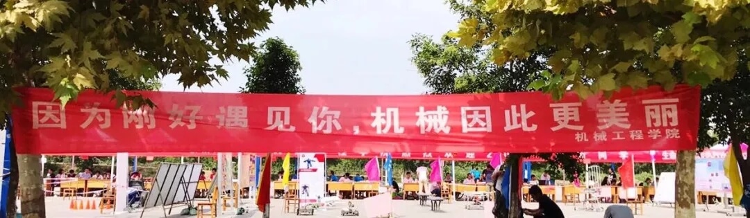 廣州畫室寒假班