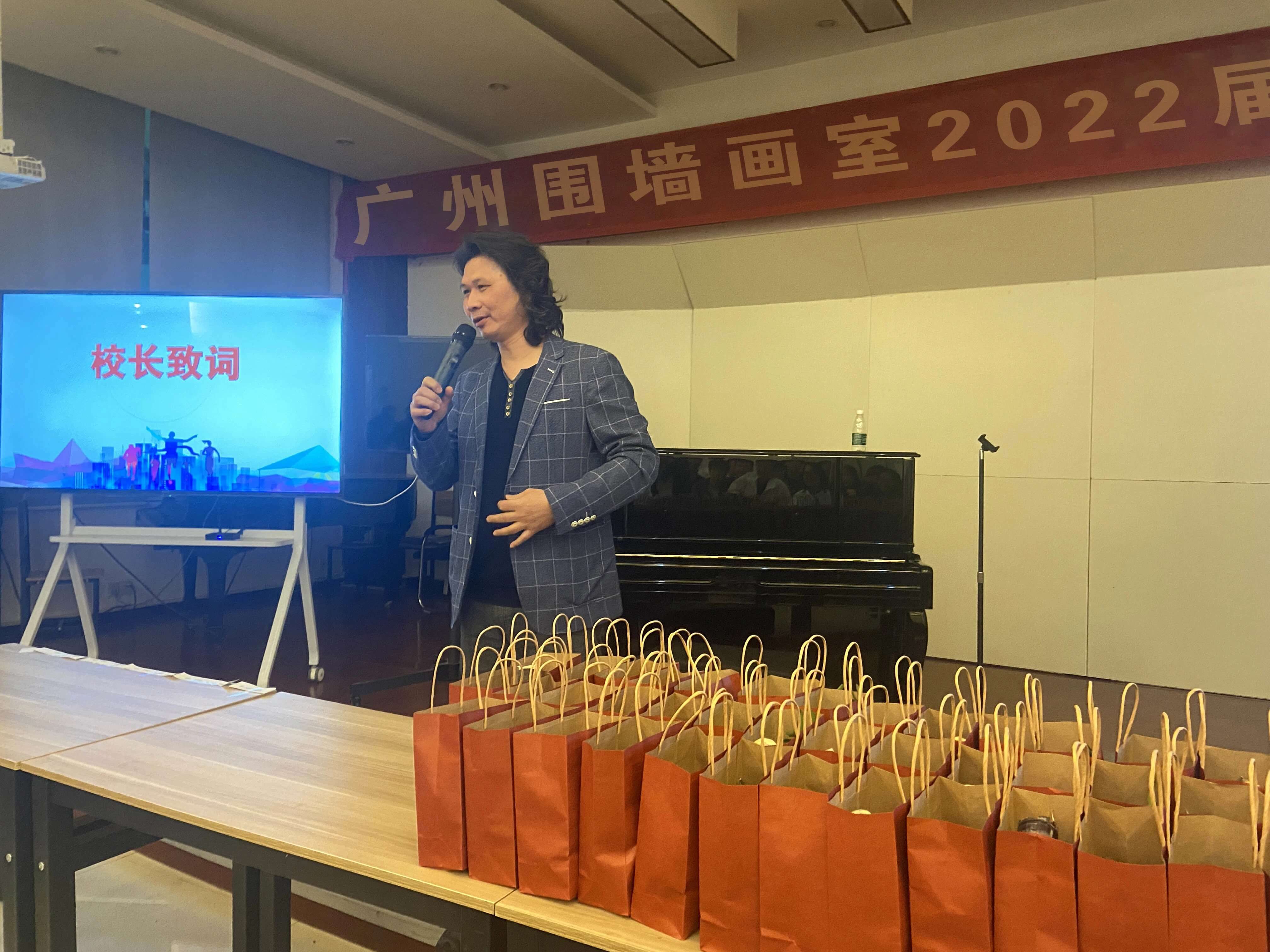 廣州畫室寒假班