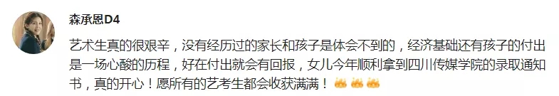 為什么總有人覺得藝考是條捷徑?