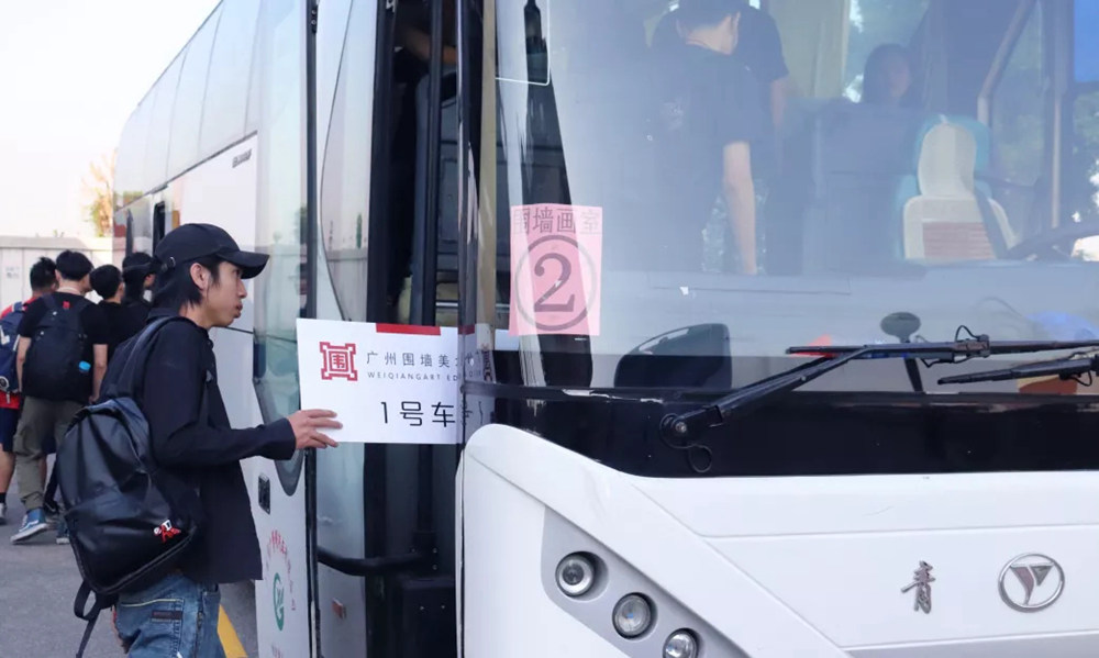 廣州圍墻畫室,廣州圍墻美術培訓,廣州畫室戶外活動,03