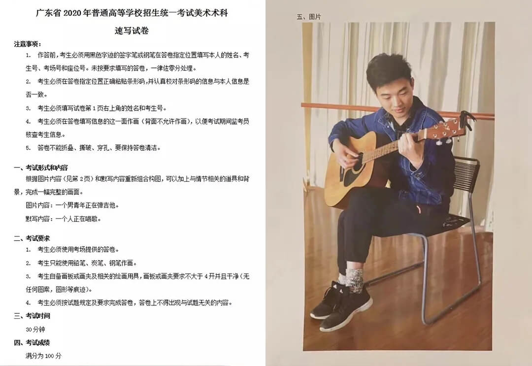 廣州畫室寒假班