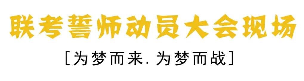 廣州畫室寒假班
