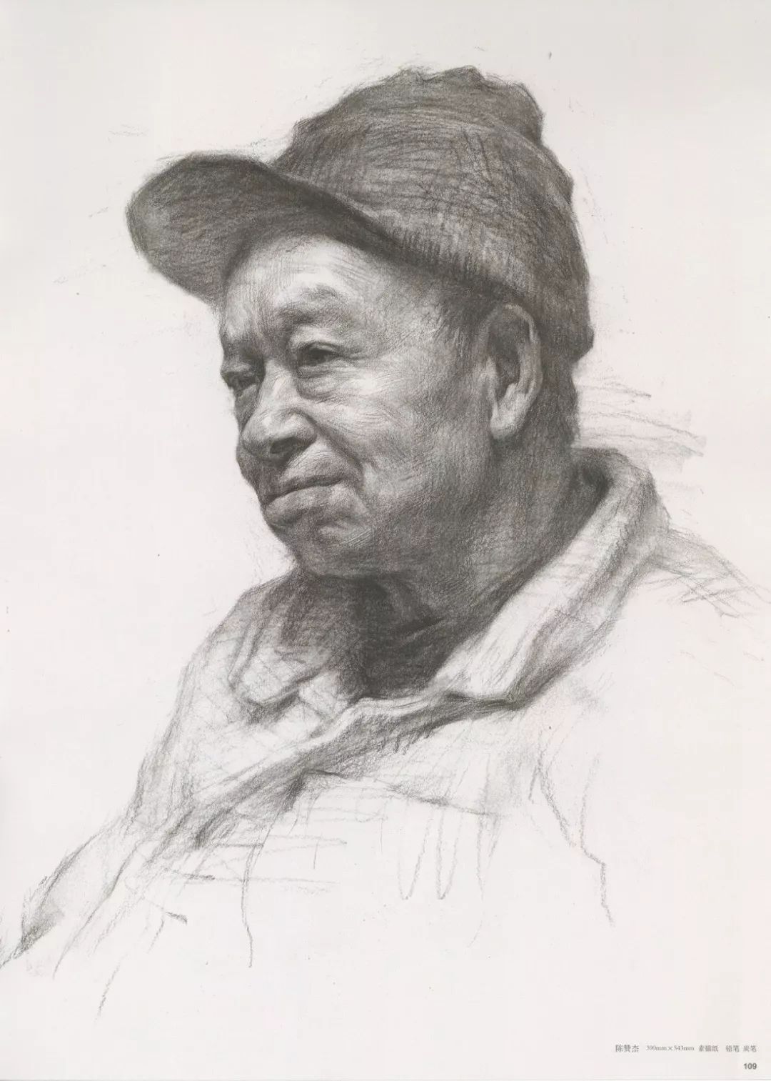 畫老人素描頭像就犯慫,掌握了廣州十大畫室整理的這兩點就不慫了,24