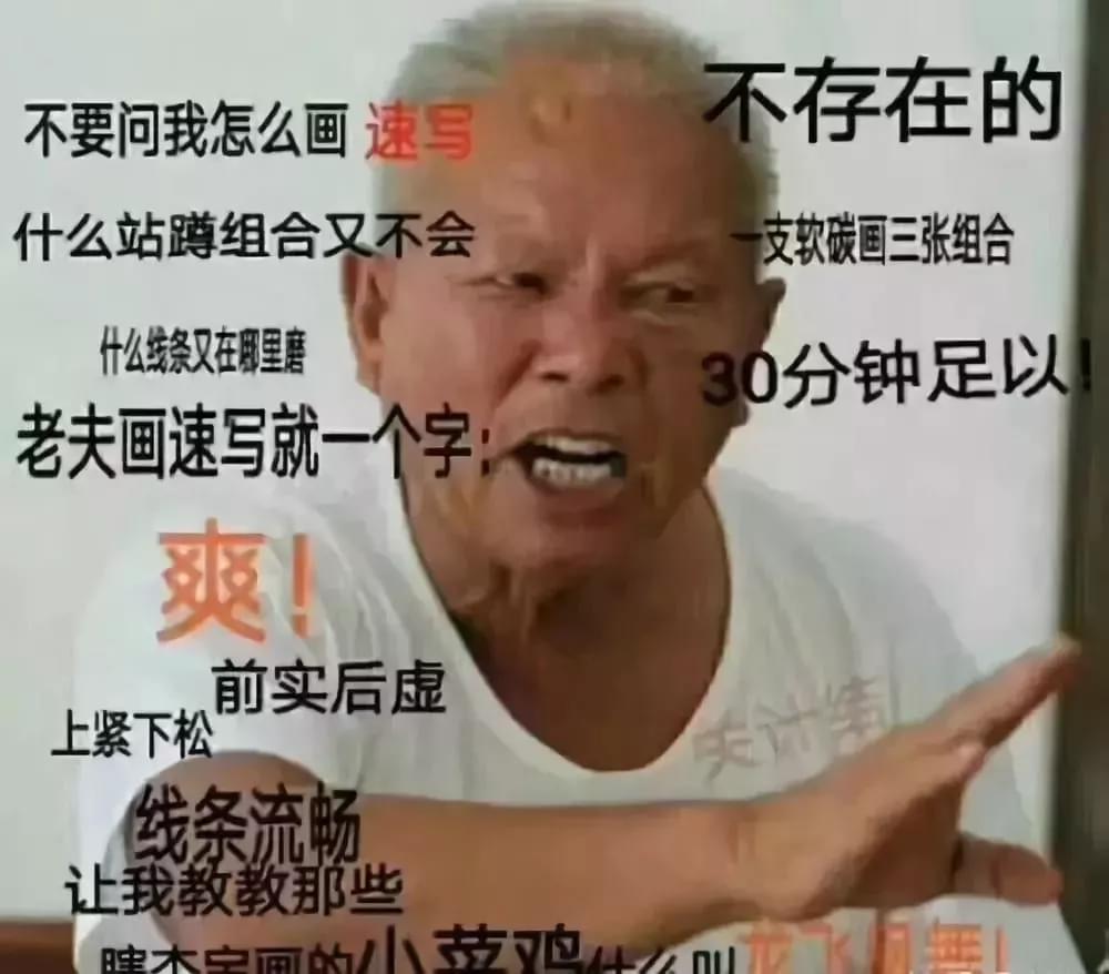 沒有幾個這樣的表情包，都不好意思說自己是學美術的5