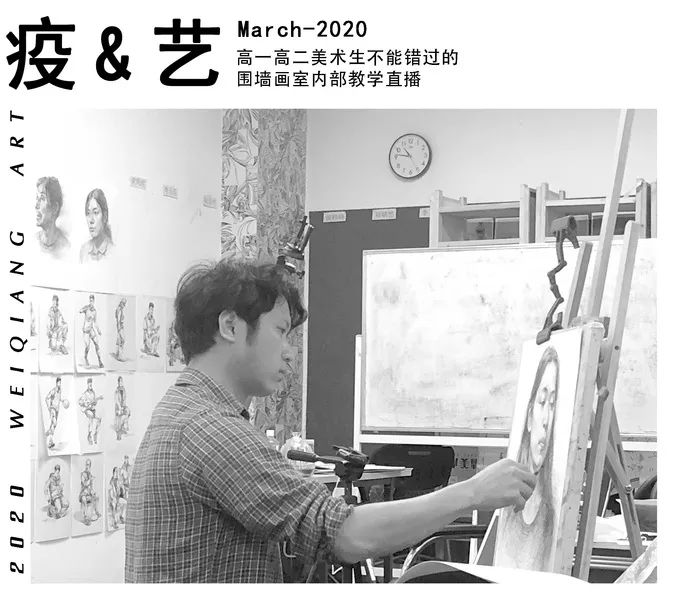 美術(shù)生必看！教你如何識別畫室套路！