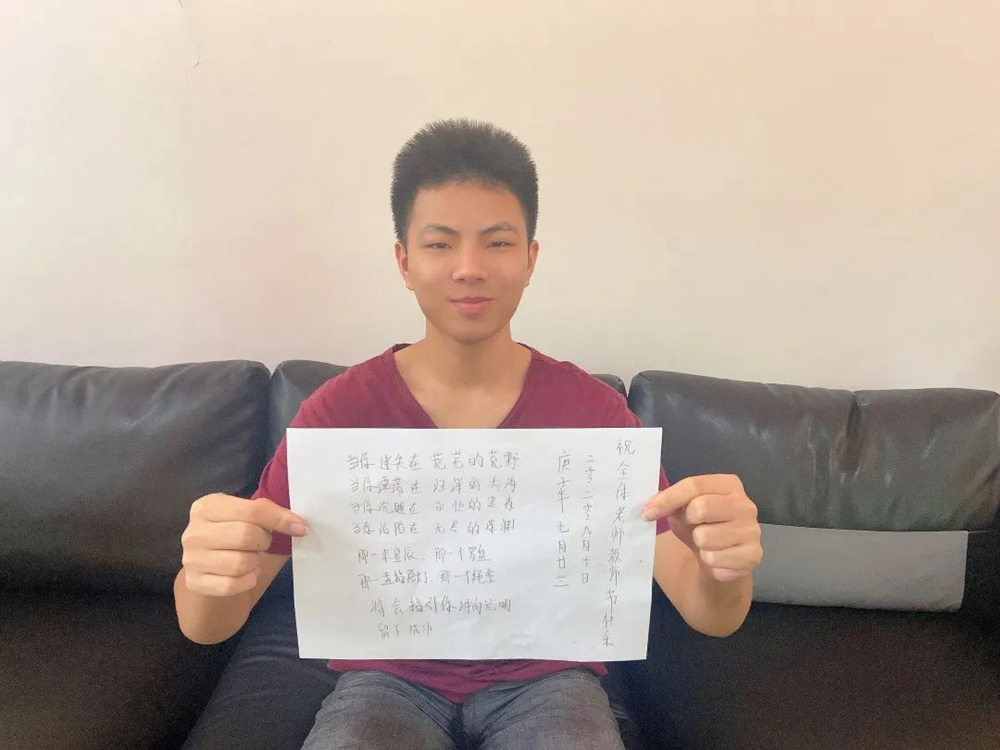 教師節(jié)快樂|感謝有您,感謝師恩-廣州圍墻畫室,07