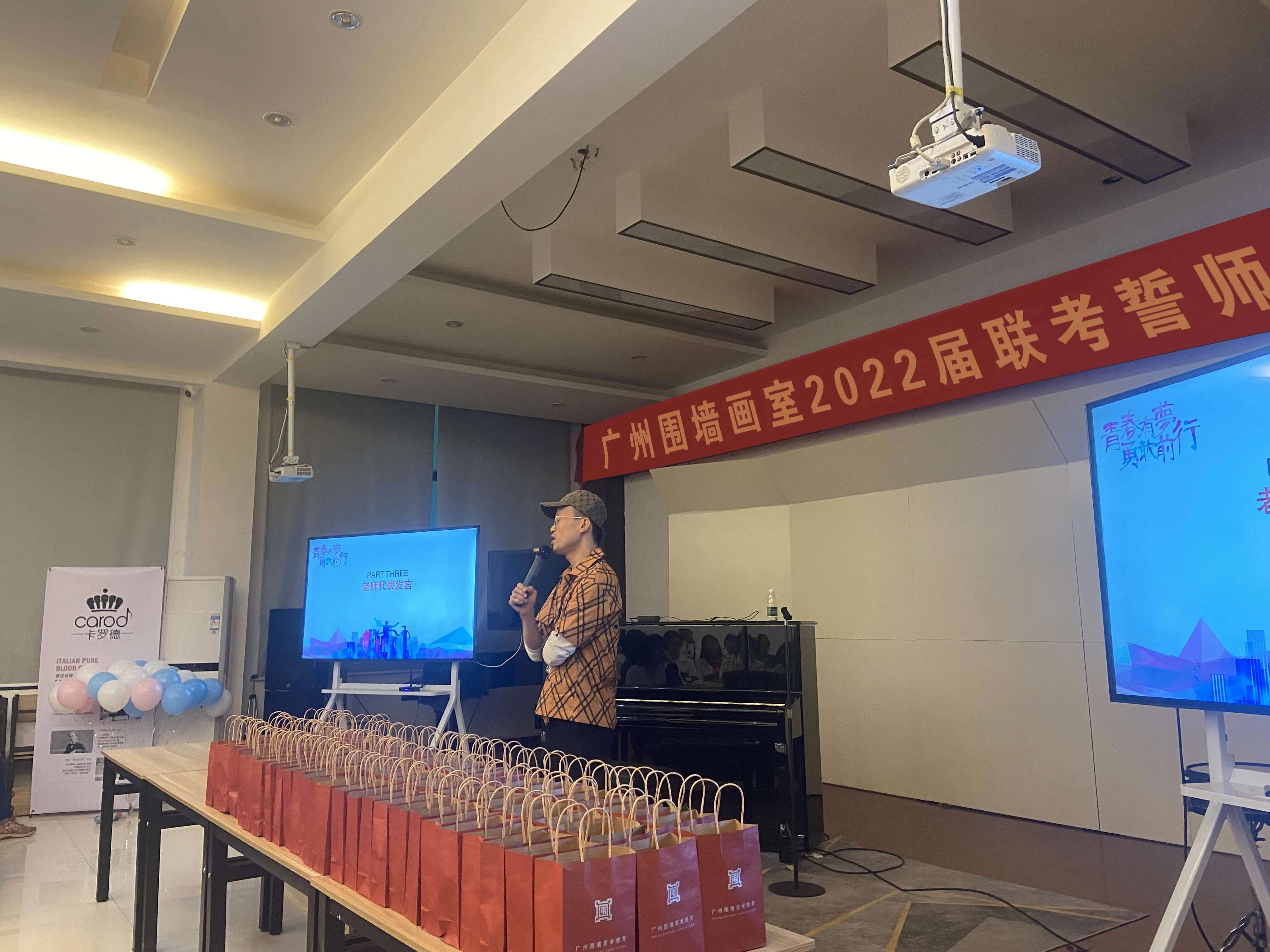 廣州畫室寒假班