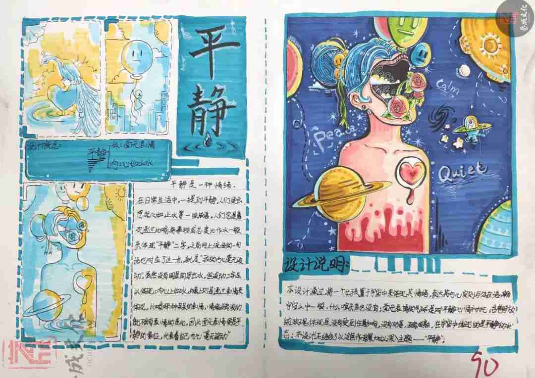 20屆廣美模考高分卷|想要百勝,廣州十大畫室建議先要做到知己知彼附圖26