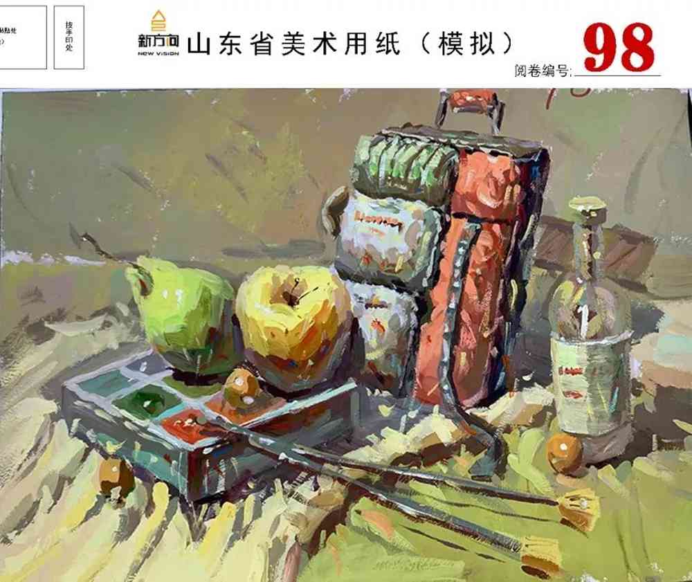 21屆山東美術二模高分卷,廣州美術高考畫室覺得是神仙打架,05