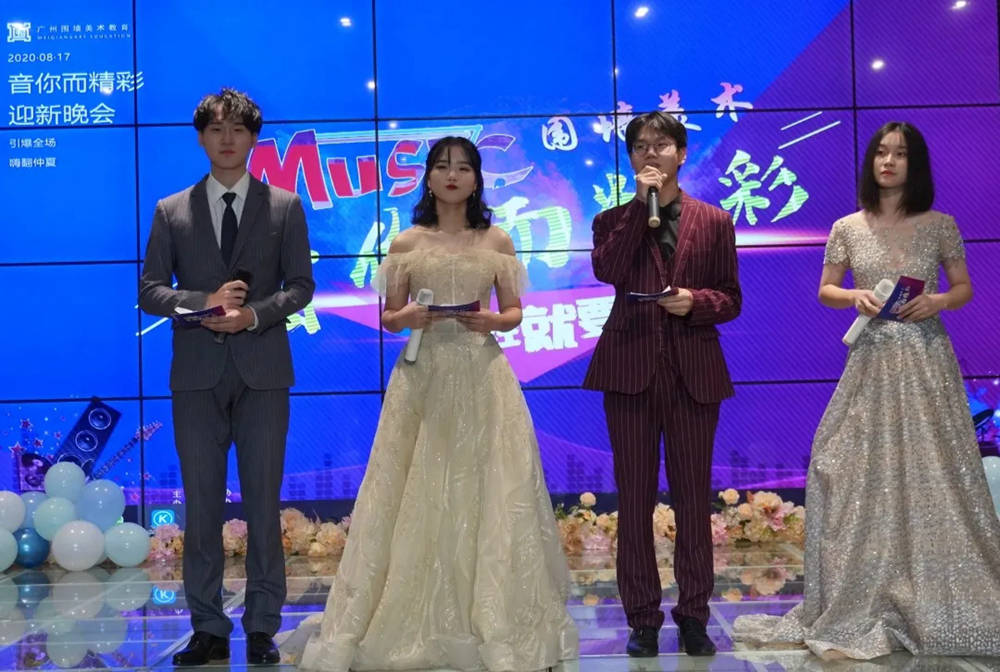 廣州前十畫室圍墻迎新晚會精彩回顧|筑夢遠航,音你而精,08