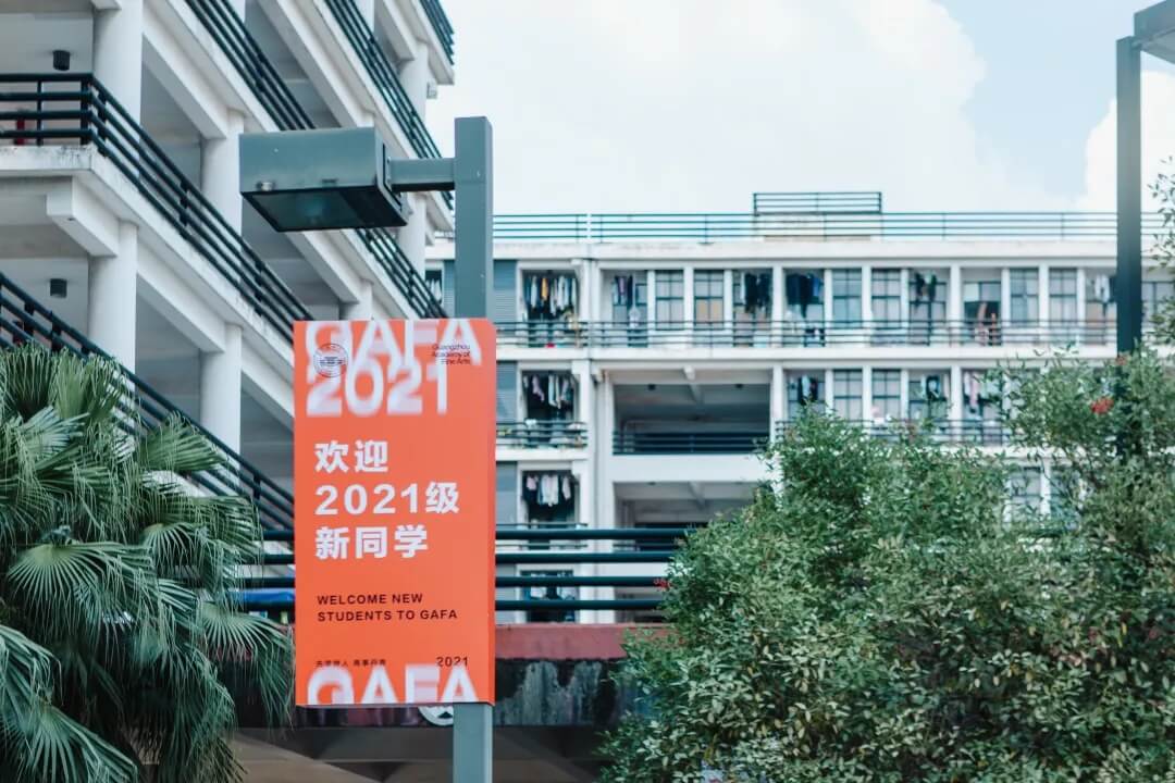 廣州畫室寒假班