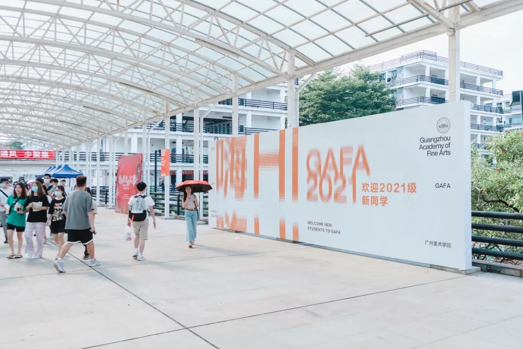 廣州畫室寒假班