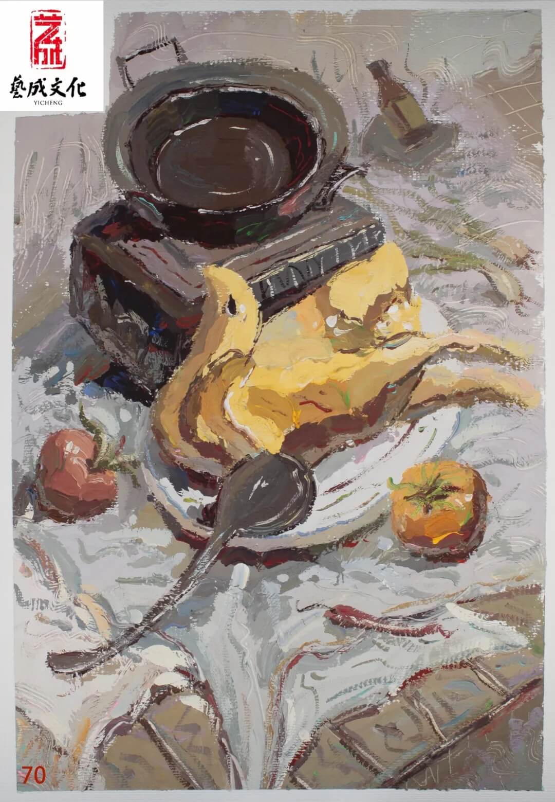 廣州畫室寒假班