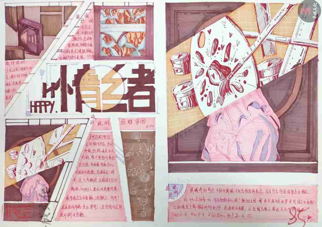 20屆廣美模考高分卷|想要百勝,廣州十大畫室建議先要做到知己知彼附圖36