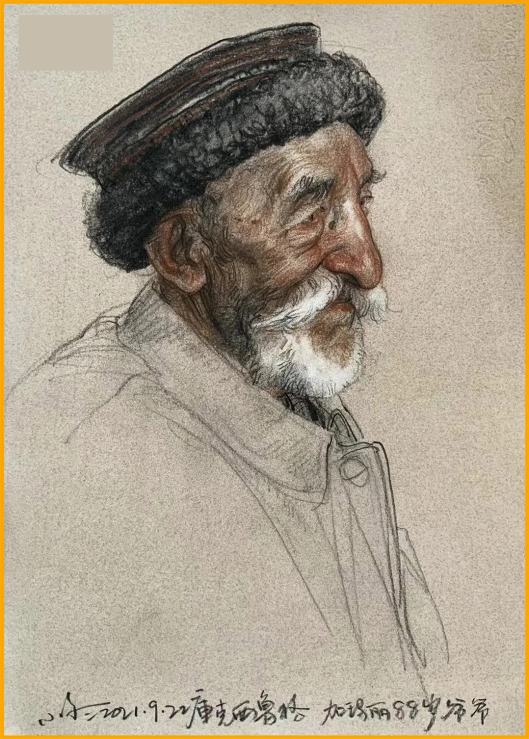 廣州畫室寒假班