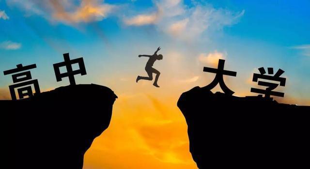 高考結束后，各位考生和家長們還需注意志愿填報時的“退檔”！圖二