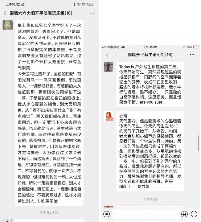 廣州圍墻畫(huà)室,圍墻畫(huà)室,廣州圍墻美術(shù)培訓(xùn),23