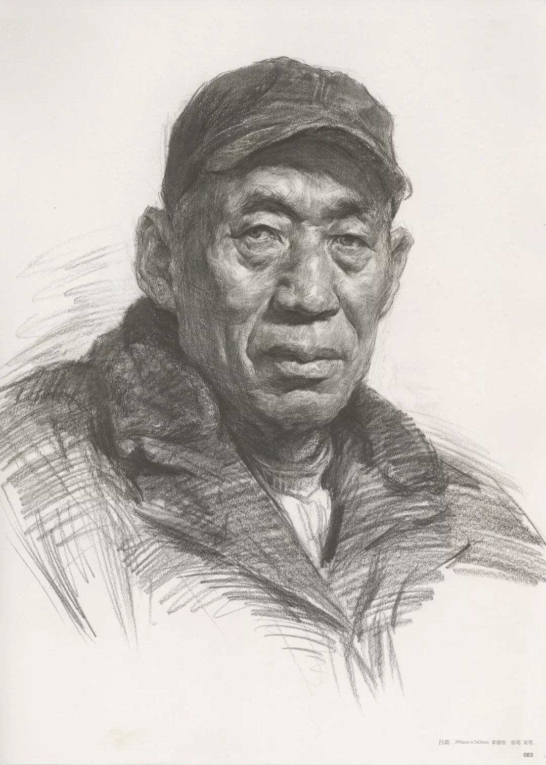 畫老人素描頭像就犯慫,掌握了廣州十大畫室整理的這兩點就不慫了,14