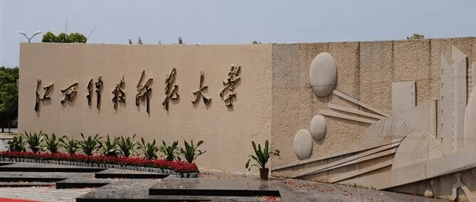 這10所全是公辦院校!分數不高門檻低,藝術專業卻很強!6