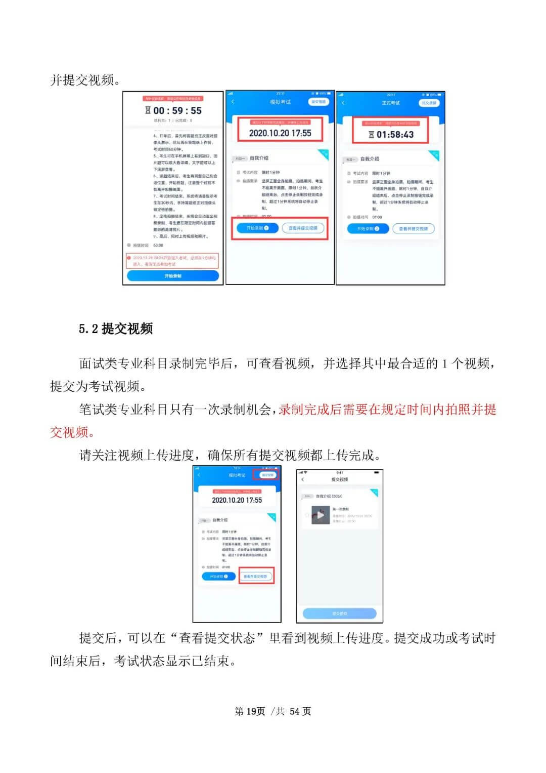 校考資訊 | 河北美術學院2021年招生簡章、校考報考須知